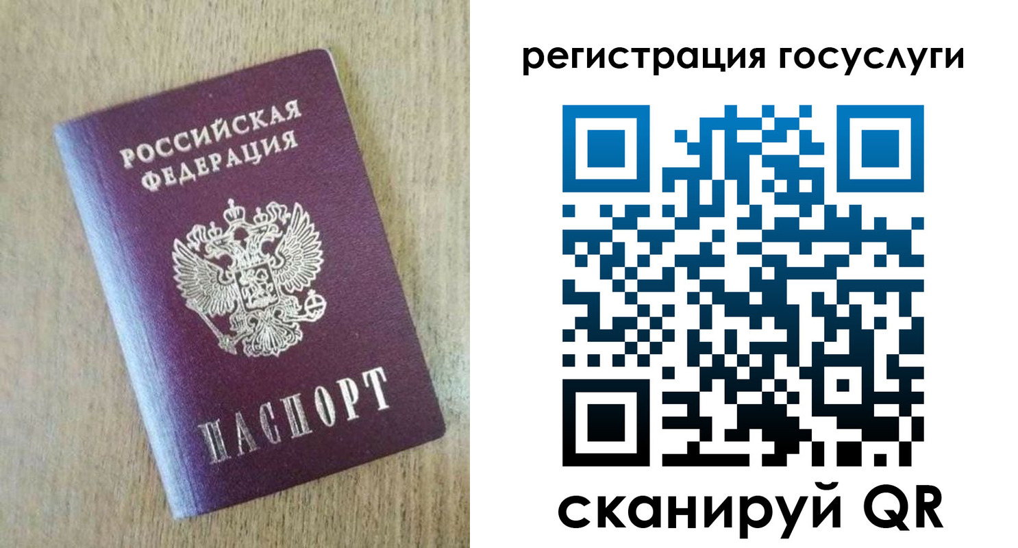 регистрация для школы в Сахалинской области