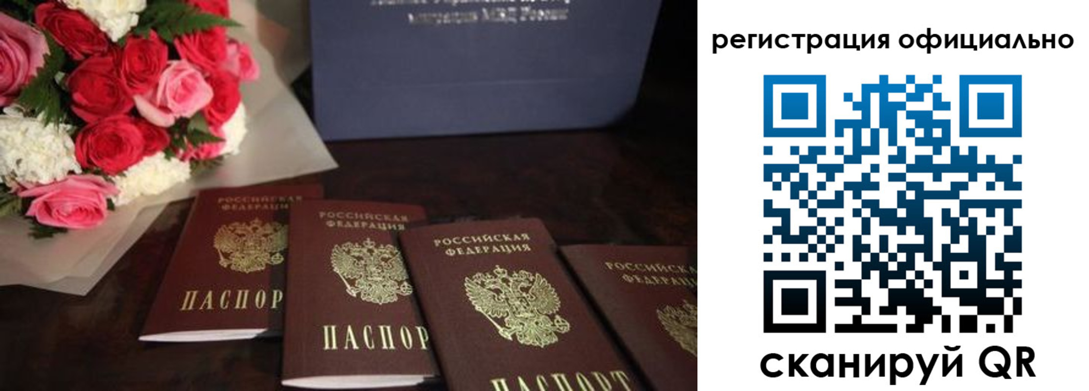 купить прописку в Сахалинской области